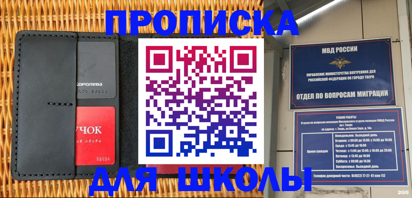 форма 3 в Новоалександровске